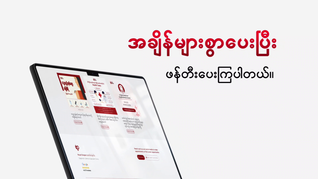 Bold Label Motion Graphics Explainer Service