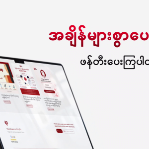 Bold Label Motion Graphics Explainer Service