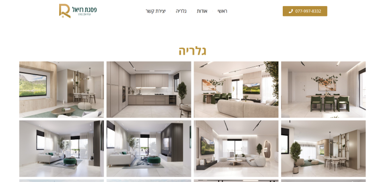 Real estate gallery section